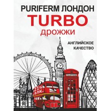 Спиртовые дрожжи 'Puriferm Лондон' Turbo 3 пачки по 100гр.